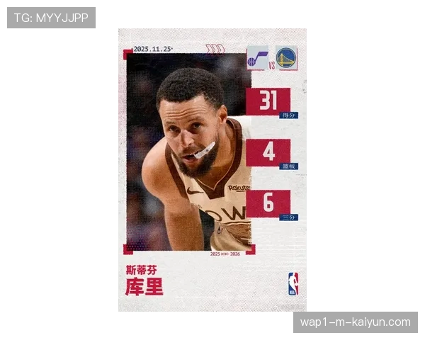 勇士逆转爵士巩固前八 库里第三节20分爆发主导进攻浪潮